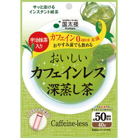 国太楼　おいしいカフェインレス深蒸し茶　40g　1袋