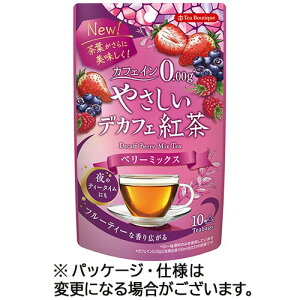 【1パック】ティーブティック やさしいデカフェ紅茶 ベリーミックス 1パック(10バッグ)