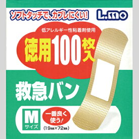 日進医療器　エルモ　救急バン　M　19×72mm　1箱（100枚）