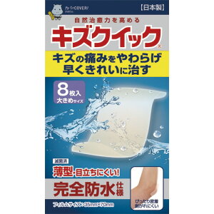 �y����񂹕i�z ���m���w�@�L�Y�N�C�b�N�@�傫�߃T�C�Y�@1���i8���j