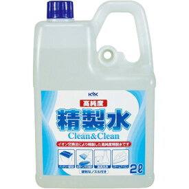 古河薬品工業　KYK　高純度精製水　クリーン＆クリーン　2L　02－101　1本