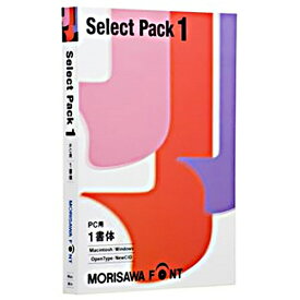 【お取寄せ品】 モリサワ　Font Select Pack　1（PC用）　1本 【送料無料】