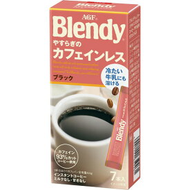 味の素AGF　ブレンディ　パーソナルインスタントコーヒーやすらぎのカフェインレス　1箱（7本）