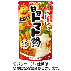 カゴメ　甘熟トマト鍋スープ　750g　1パック
