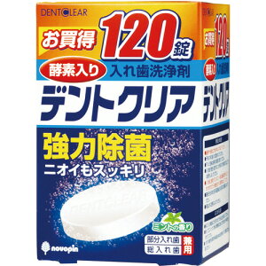 Ize@ꎕ܁@fgNA@K|7001@1i120j