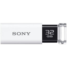 ソニー　USBメモリー　ポケットビット　Uシリーズ　32GB　ホワイト　USM32GU　W