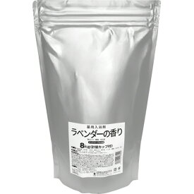 紀陽除虫菊　業務用入浴剤　ラベンダーの香り　8kg（計量カップ付き）　1パック