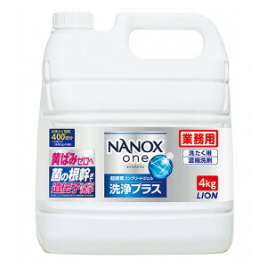 ���C�I���@NANOX�@one�@���v���X�@�߂����p�@�Ɩ��p�@4kg�@1�{ �y���������z
