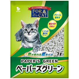 【お取寄せ品】 新東北化学工業　猫砂　フォーキャット　ペーパーズグリーン　7L　1パック