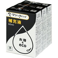 寺西化学　マジックインキ用補充インキ　60ml　黒　MHJ60J−T1−3P　1パック（3本）