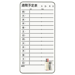 �y����񂹕i�z ���C�I��������@�X�`�[���@�R���^�N�g�{�[�h�@�T�ԗ\��\�@345×695mm�@CT�|4WS�@1�� �y���������z