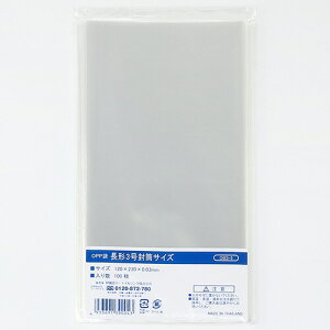 【お取寄せ品】 伊藤忠リーテイルリンク OPP袋 シール無 長形3号封筒サイズ OBS−5 1パック(100枚)