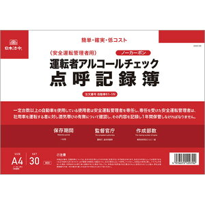 {@߁@^]҃AR[`FbN_ċL^@A4@m[J[{@2ʁ@30g@61|1N@1