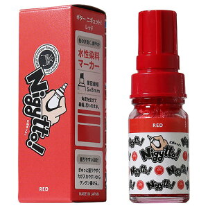 【お取寄せ品】 寺西化学 ギター Nigytto!(ニギュット) Red GN−T2 1本