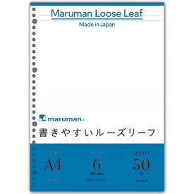 マルマン　書きやすいルーズリーフ　A4　30穴　メモリ入6mm罫　L1101　1パック（50枚）