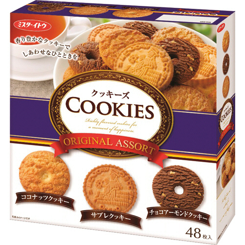 ココナッツクッキー サブレクッキー 店内全品対象 チョコアーモンドクッキーの3種類 イトウ製菓 !超美品再入荷品質至上! １箱 ４８枚 クッキーズ オリジナルアソート