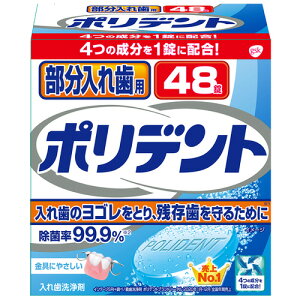 ꎕp@|fg@1i48j@wCIWp