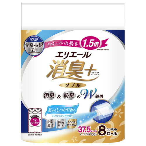 大王製紙　エリエール　消臭＋　トイレットティシュー　コンパクト　ダブル　芯あり　３７．５ｍ　しっかり香るフレッシュクリアの香り　１パック（８ロール）