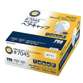 川西工業　不織布使いきりヘアキャップ　ホワイト　7045　1箱（100枚）