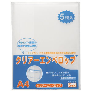 ���C�I��������@�N���A�[�G���x���b�v�@A4�@CS�|35A4�|5P�@1�p�b�N�i5���j