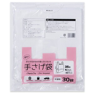 y񂹕iz V[GCR[|[V@肳܁@@210^340×H450mm@KS|4437@1pbNi30j