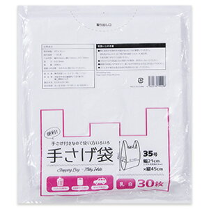 y񂹕iz V[GCR[|[V@肳܁@@210^340×H450mm@KS|4442@1pbNi30j