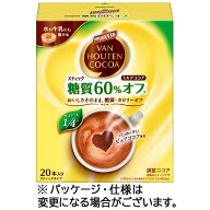 片岡物産　バンホーテン　ミルクココア糖質60％オフ　1箱（20本）