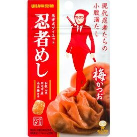 UHA味覚糖　旨みシゲキックス　忍者めし　梅かつお味　20g　1パック