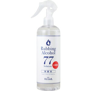コスメテックスローランド 消毒用アルコール除菌液77 大容量 485ml 1本