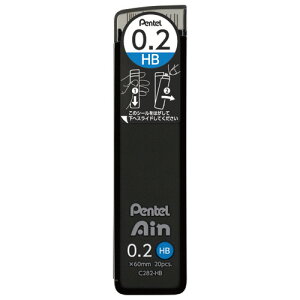 ぺんてる シャープペン替芯 ぺんてるアイン 0.2mm HB C282−HB 1個(20本)