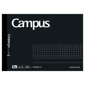 コクヨ キャンパスノート ハーフサイズ B6変形 5mm方眼罫 50枚 ノ−295S5−D 1冊