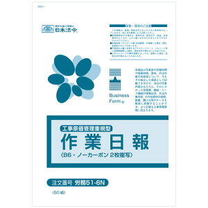 y񂹕iz {@߁@Ɠ@B6@m[J[{@2ʁ@50g@J51|6N@1