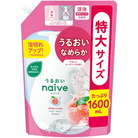 クラシエ　ナイーブ　ボディソープ　桃の葉エキス配合　詰替用　特大　1600mL　1パック