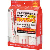 積水マテリアルソリューションズ　カーペットローラー　ミセスロール　スペアテープ　裏ワザカット　J5UT…