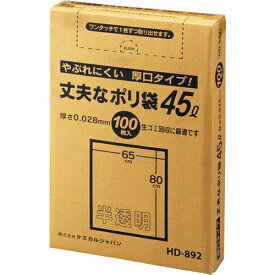 ケミカルジャパン　丈夫なポリ袋　厚口タイプ　半透明　45L　HD−892　1パック（100枚）