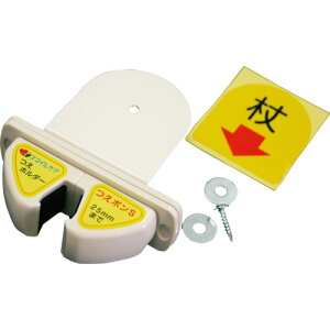 【お取寄せ品】 オフィス・ラボ 杖ホルダー つえポン テーブル・カウンター用 TH−S002T 1個