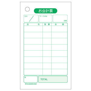 y񂹕iz qTS@v[@70×120mm@P@2003@1i500j