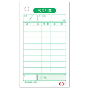 y񂹕iz qTS@v[@70×120mm@P@NoD@2003N@1i500j