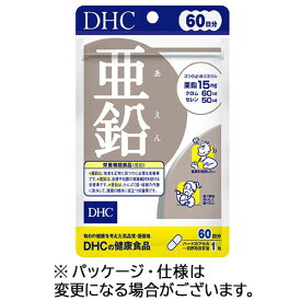 DHC　亜鉛　60日分　1個（60粒）