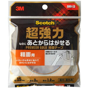 3M@XRb`@͂Ȃ̂ɂƂ͂闼ʃe[v@v~AS[h@eʗp@15mm×3m@SRR|15@1