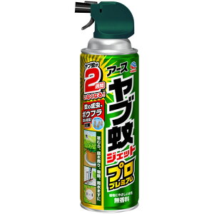 y񂹕iz A[X@A[XuWFbgvv~A@450ml@1{