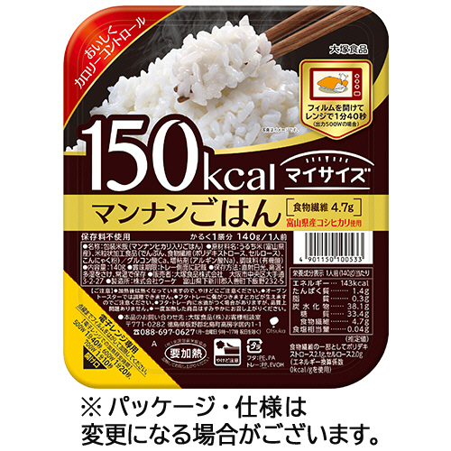 富山県産コシヒカリとマンナンヒカリを使用した150kcalのマンナンごはん 大塚食品 マイサイズ 迅速な対応で商品をお届け致します 新色追加 １４０ｇ １食 マンナンごはん