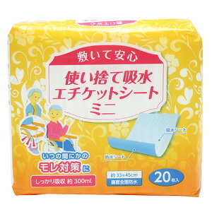 y񂹕iz XgbNXfUC@ĝċzG`PbgV[g@~j@SK|002@1pbNi20j