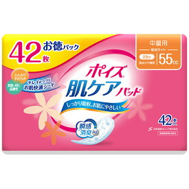 日本製紙クレシア　ポイズ　肌ケアパッド　中量用　軽快ライト　55cc　お徳パック　1パック（42枚）