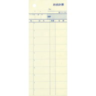 ヒサゴ　お会計票　70×175mm　2枚複写　ミシン目10本入　業務用パック　3252E　1箱（1200組） 【送料無…