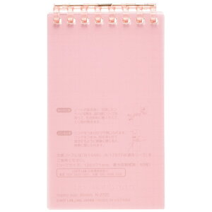 y񂹕iz qgu@I[vOm[g@TCY@8@5mmr@[t40t@sN@N|2720|12@1