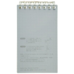 y񂹕iz qgu@I[vOm[g@TCY@8@5mmr@[t40t@ubN@N|2720|24@1