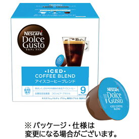 ネスレ　ネスカフェ　ドルチェ　グスト　専用カプセル　アイスコーヒーブレンド　1箱（16杯）