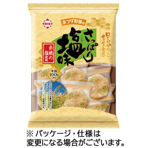 ホンダ製菓 さっぱり塩味 74g 1パック