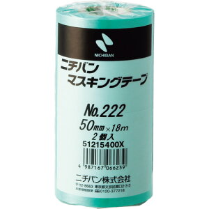 ニチバン マスキングテープ No.222 50mm×18m 厚み0.086mm 222H−50 1パック(2巻)